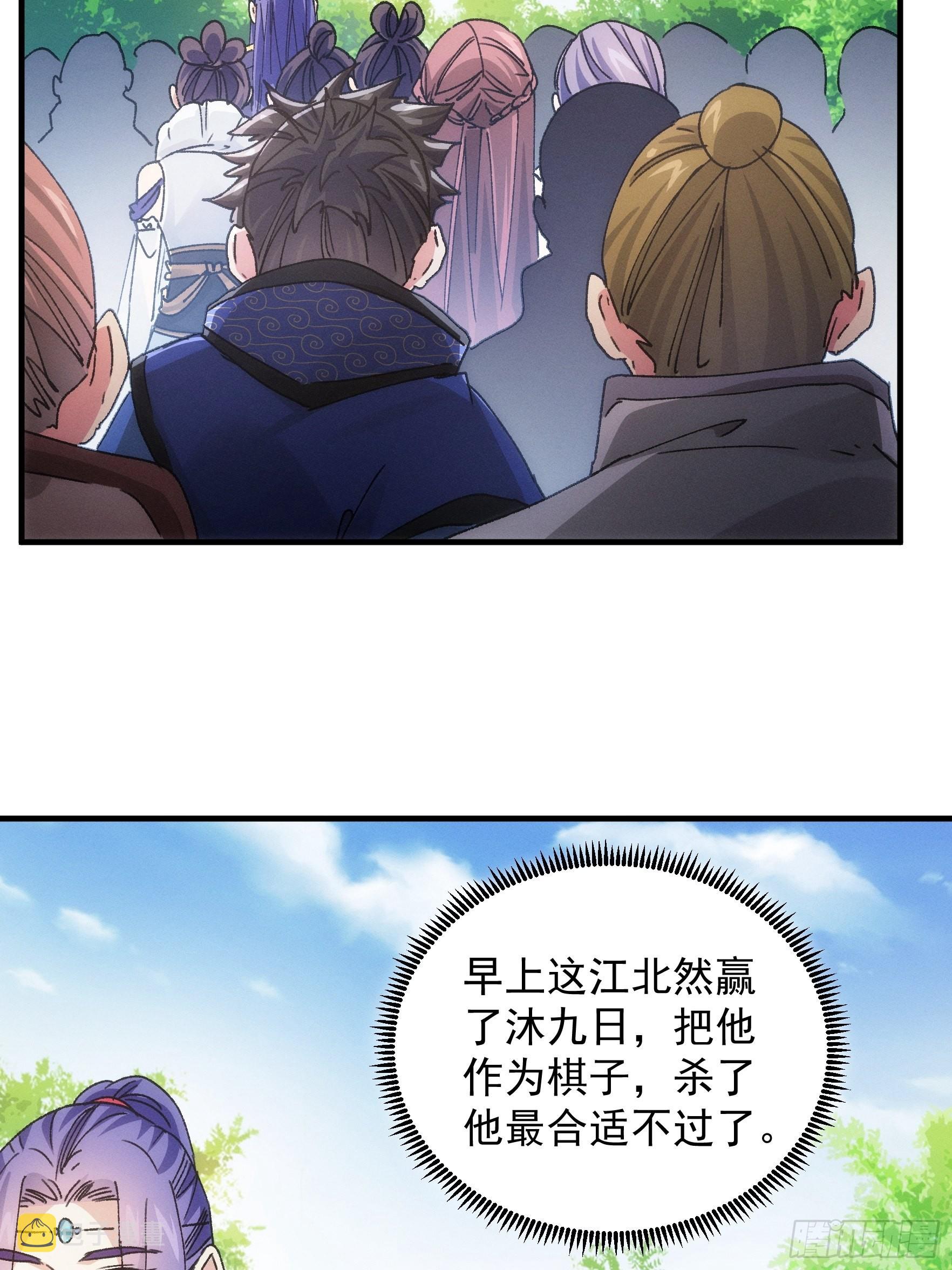 第83话 迅速结束的危机10