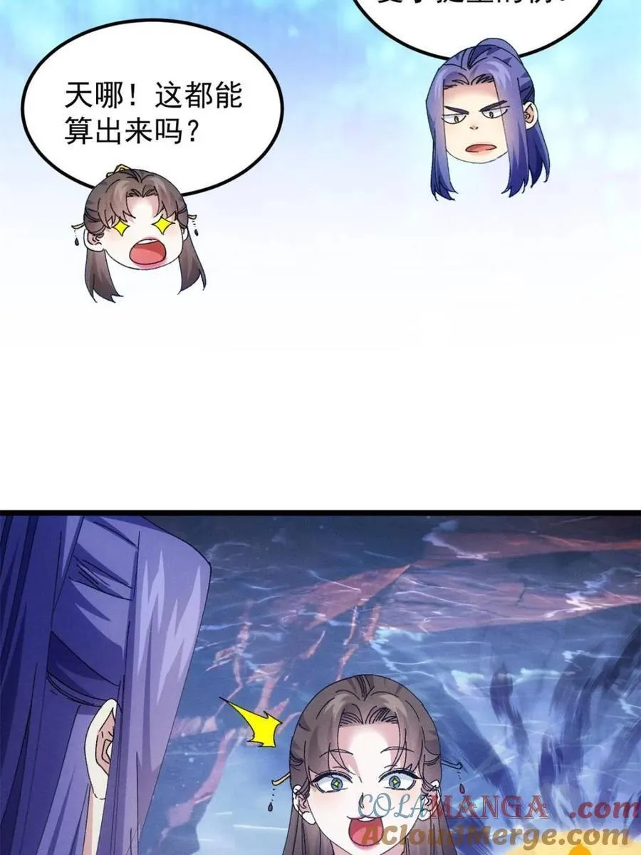 第278话 储存灵气45