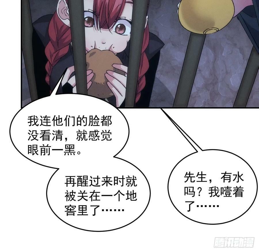 第145话：串起来了19