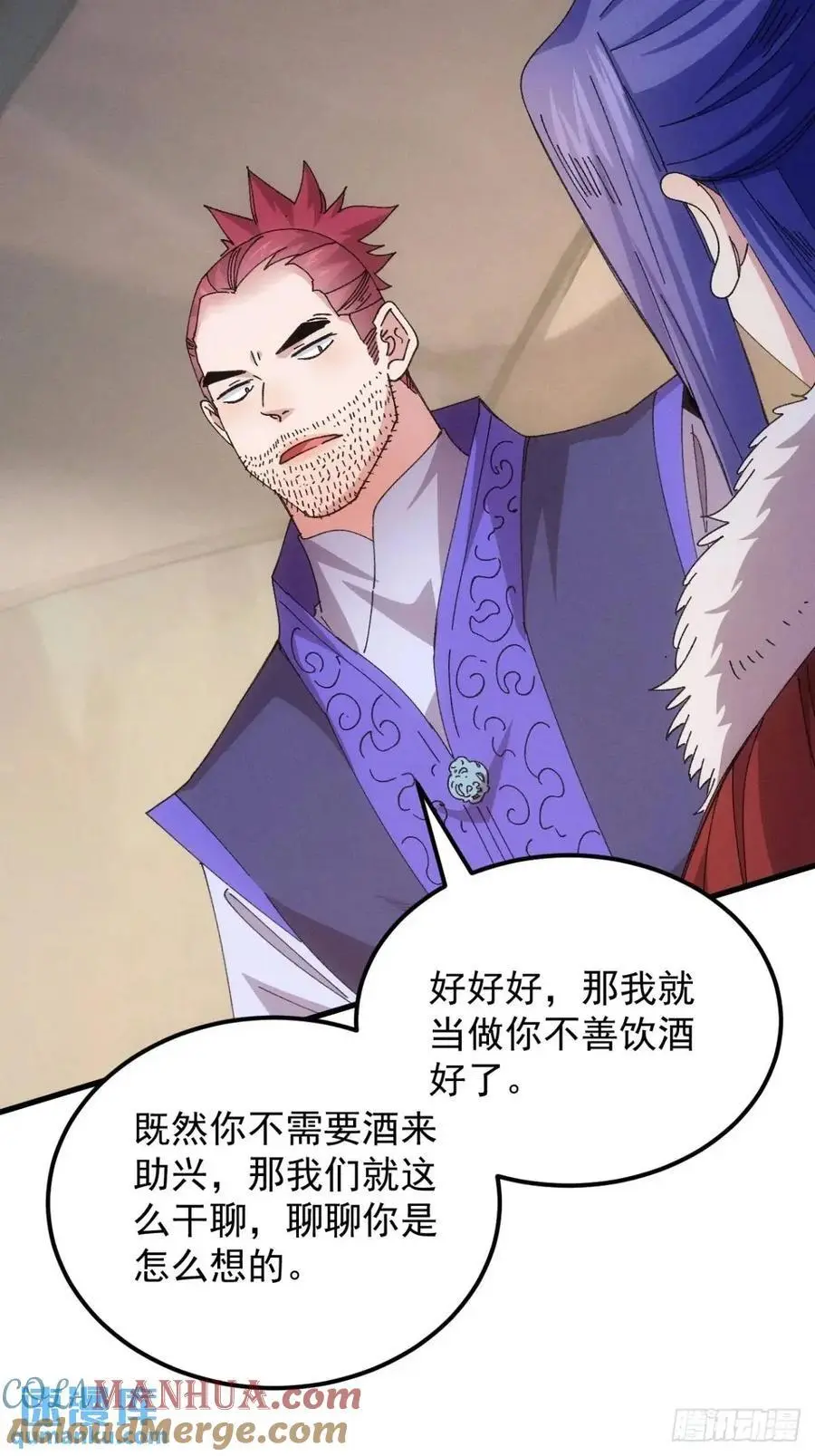 第242话 忙碌的皇帝4