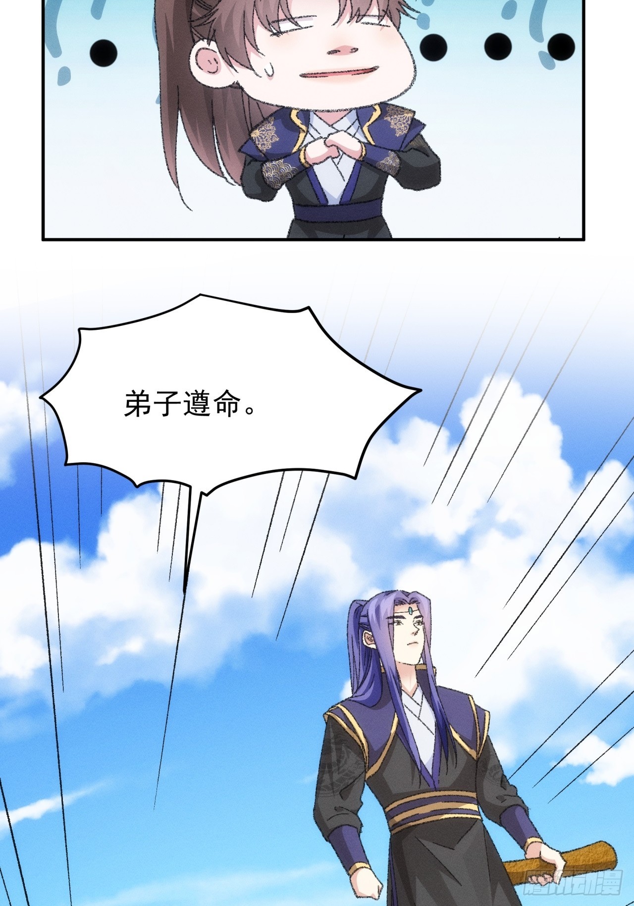 第121话：骆闻舟52