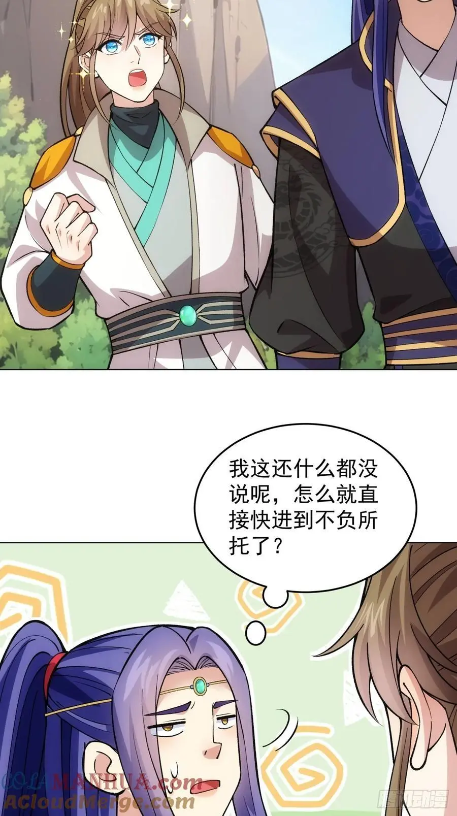 第217话：瘴气42