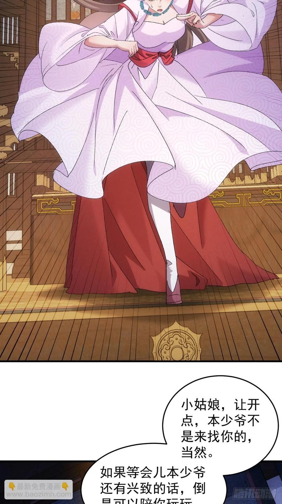 第192话：意外的来客37