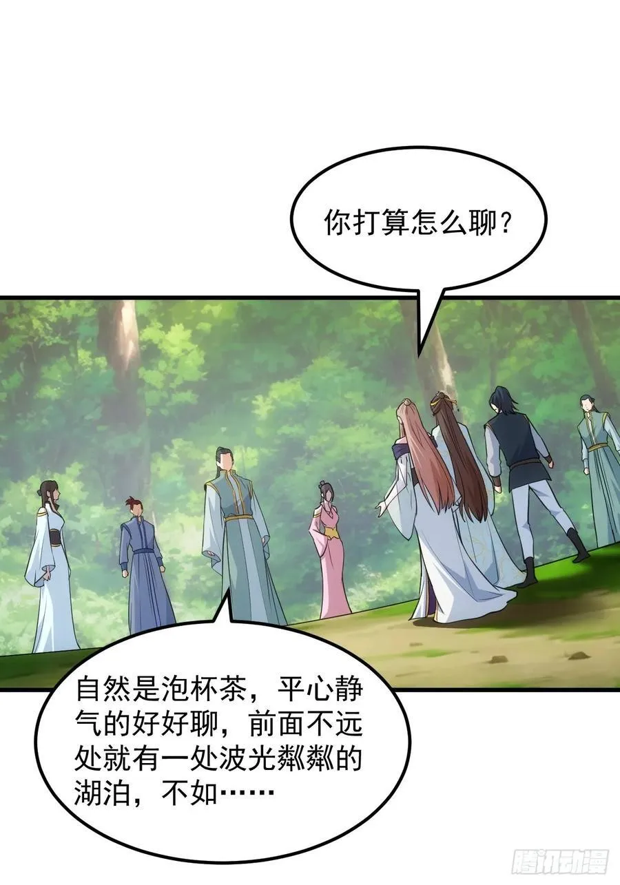 第267话 林诗蕴31