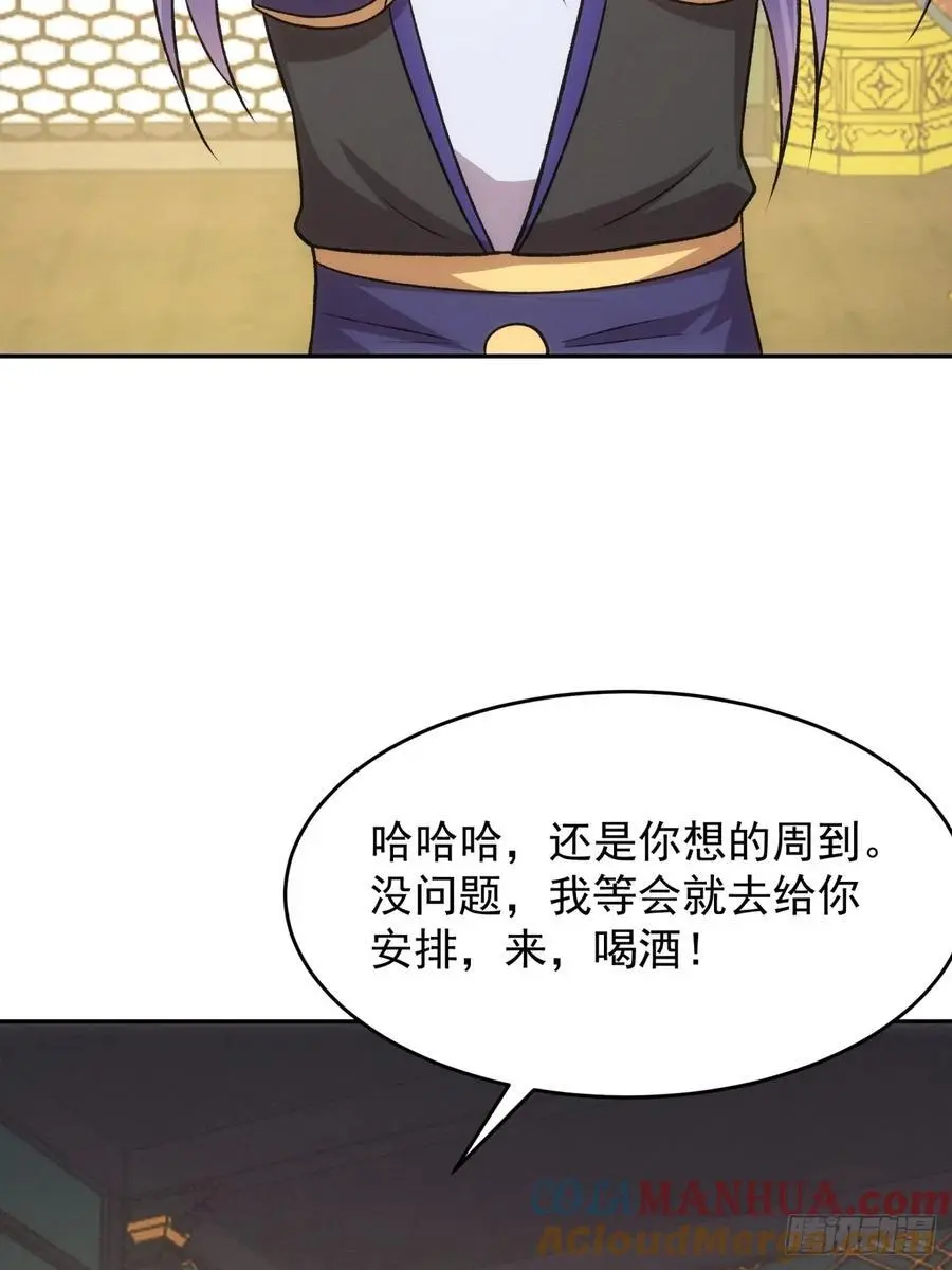 第216话：指一条明路45
