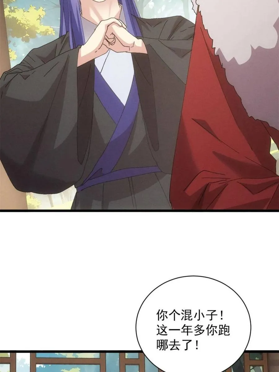 第284话 瘟疫59