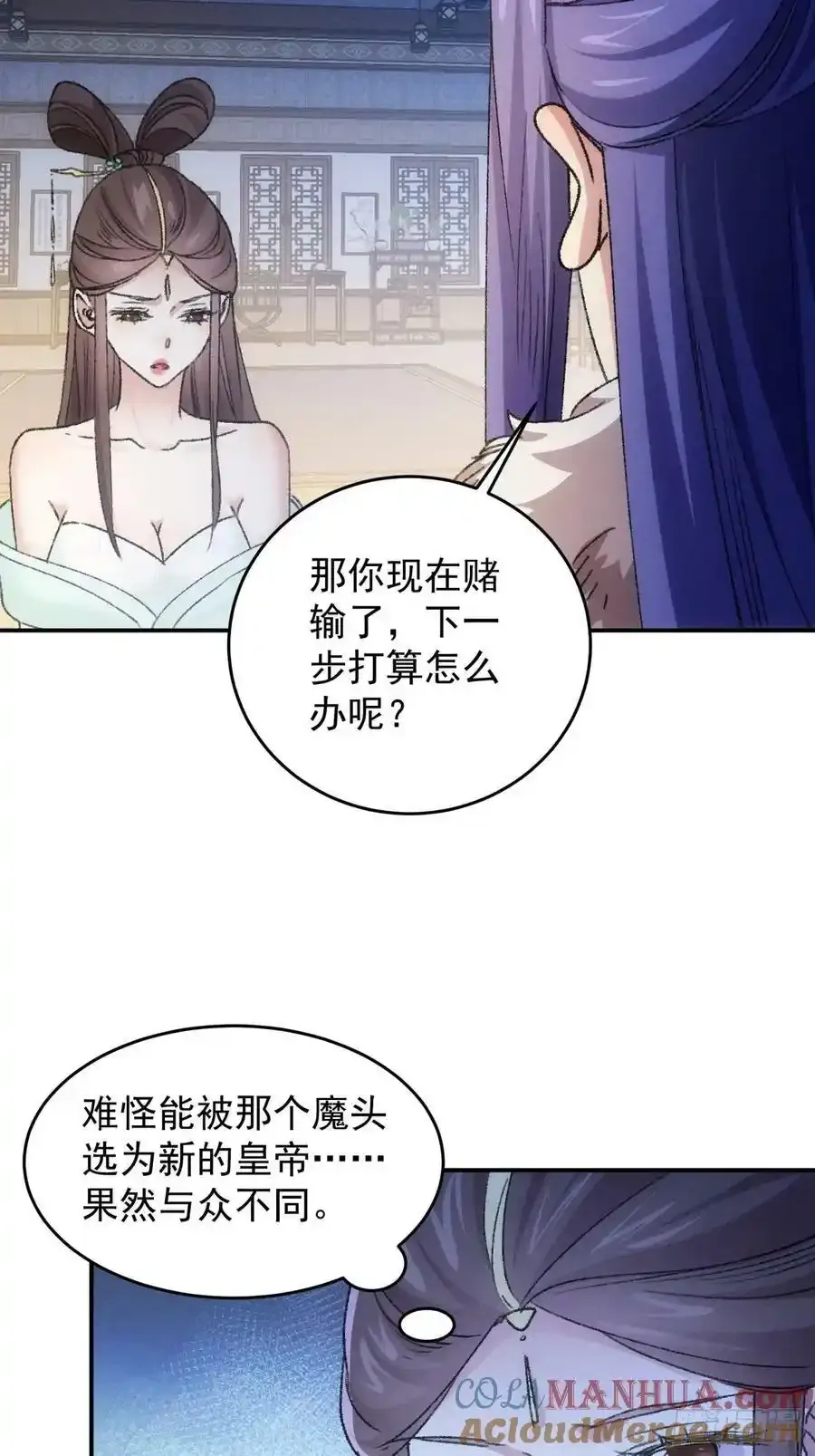 第166话：假戏真做？6
