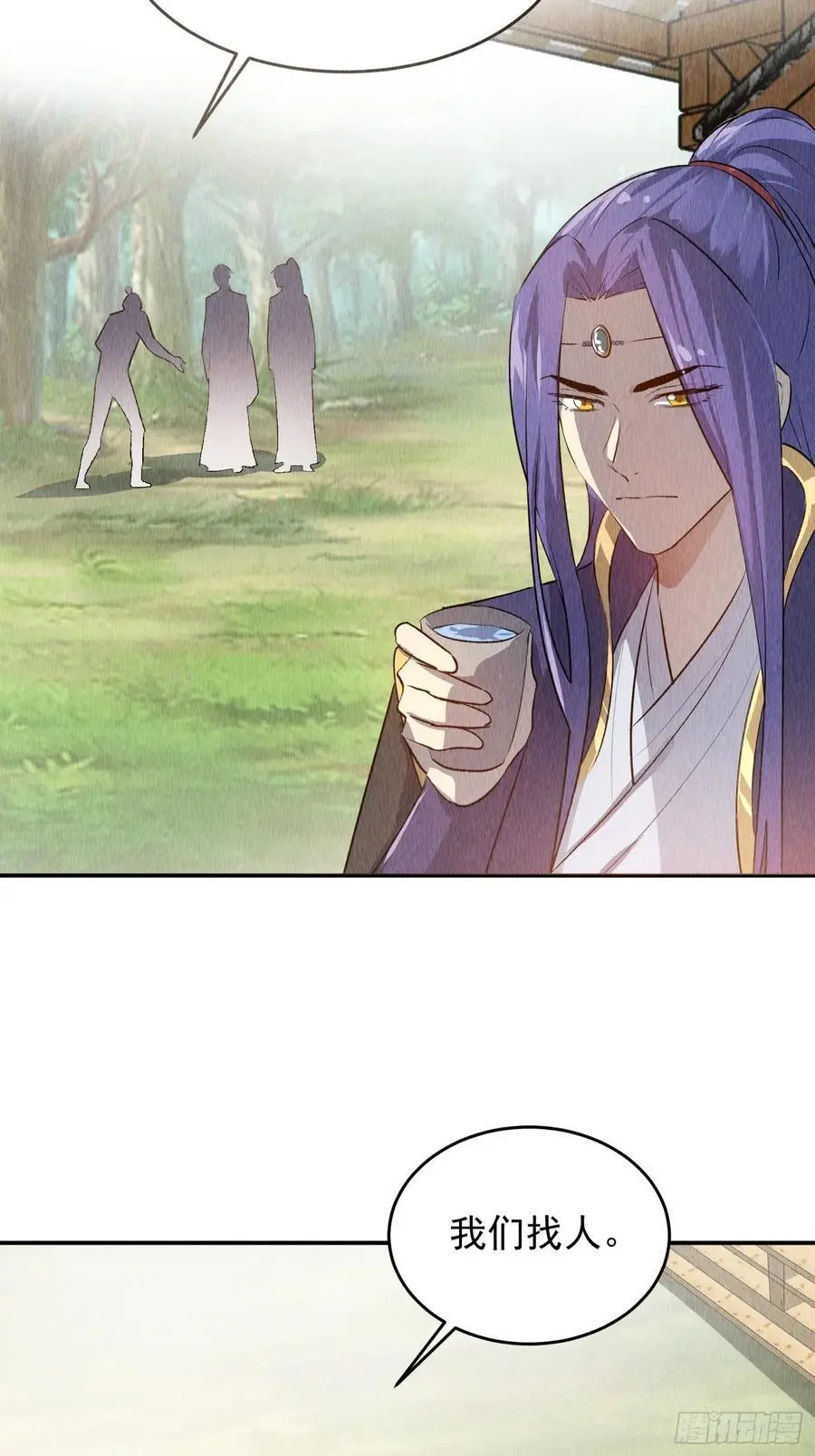 第204话：皇帝的野心13