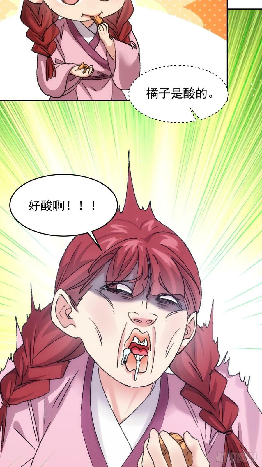第169话：言灵测试35