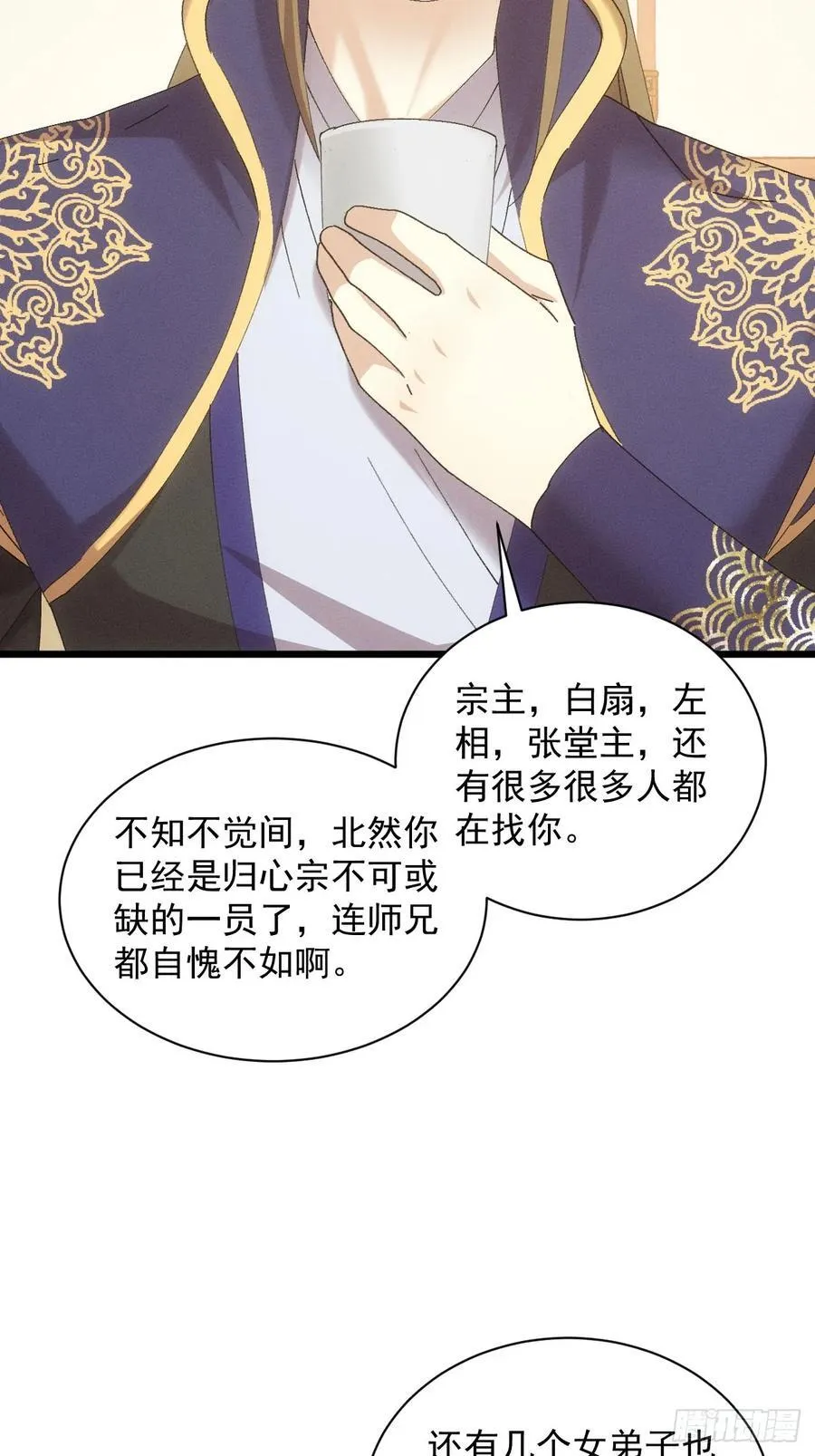 第286话 富婆真的香23