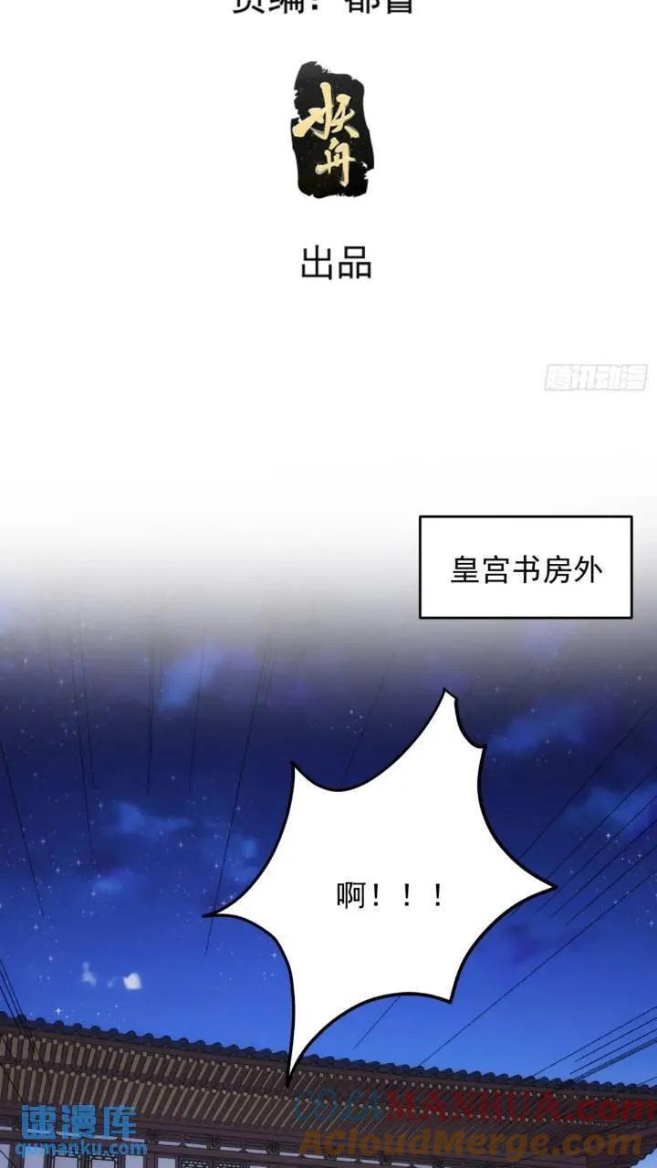 第196话 你是个好人2