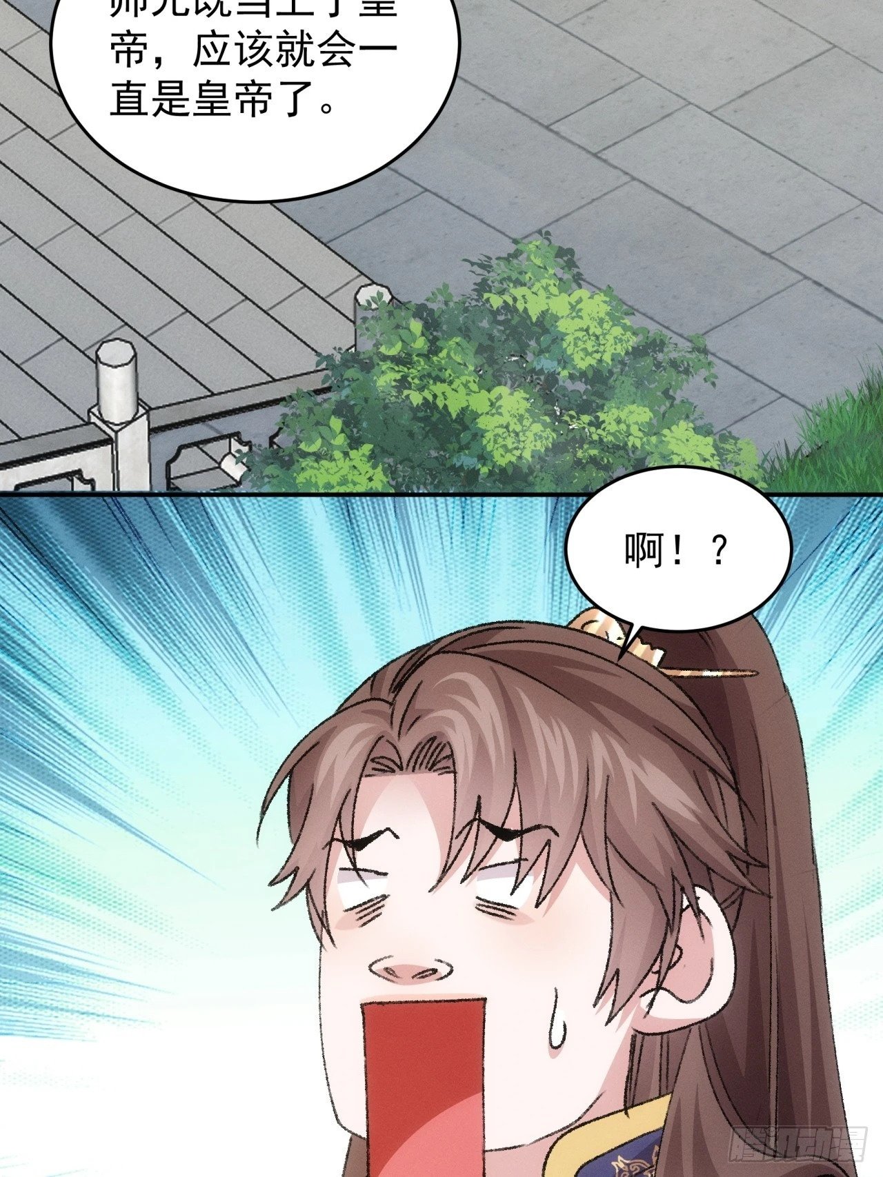 第160话：哪儿招惹他们了？15
