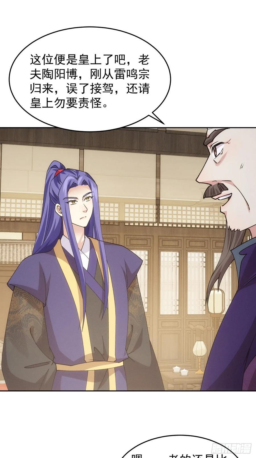 第181话：你们自由了19