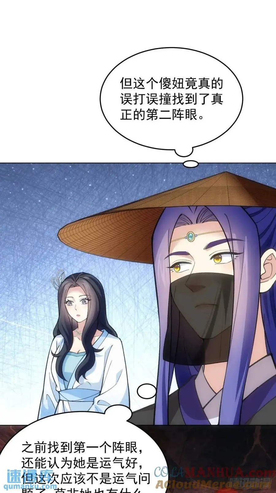 第230话：起源30