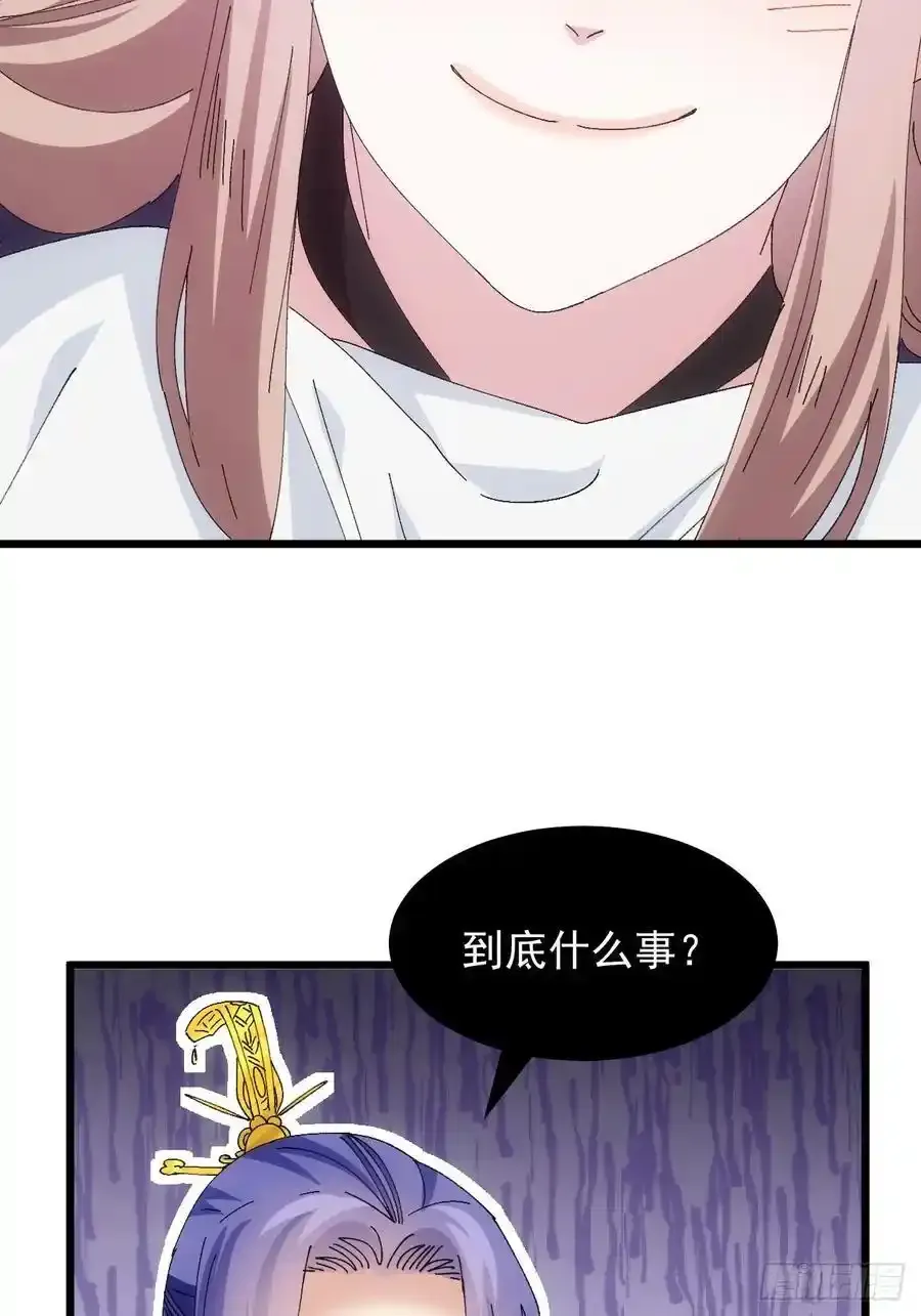 第253话 试探44