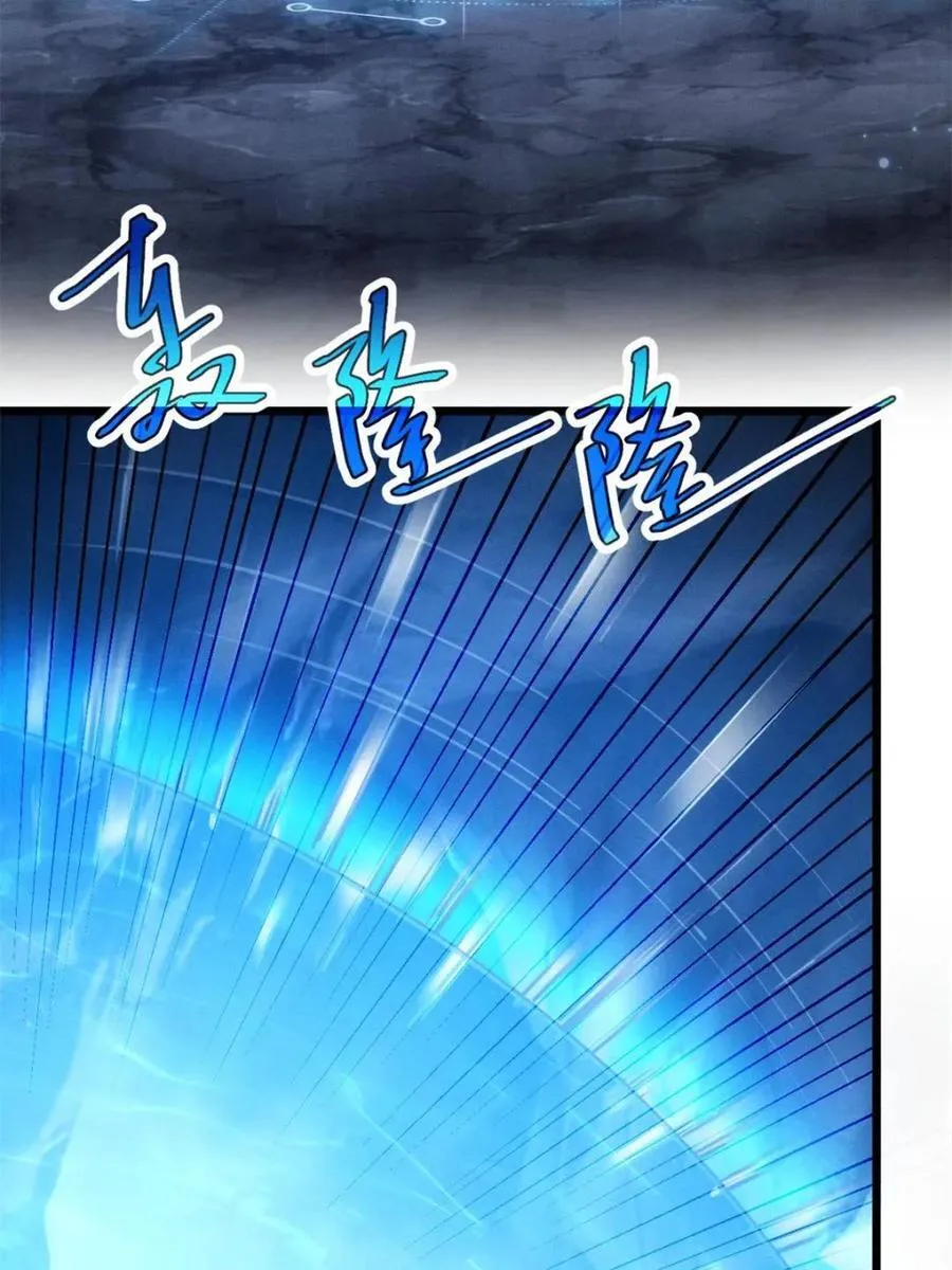 第280话 玄圣的大招58