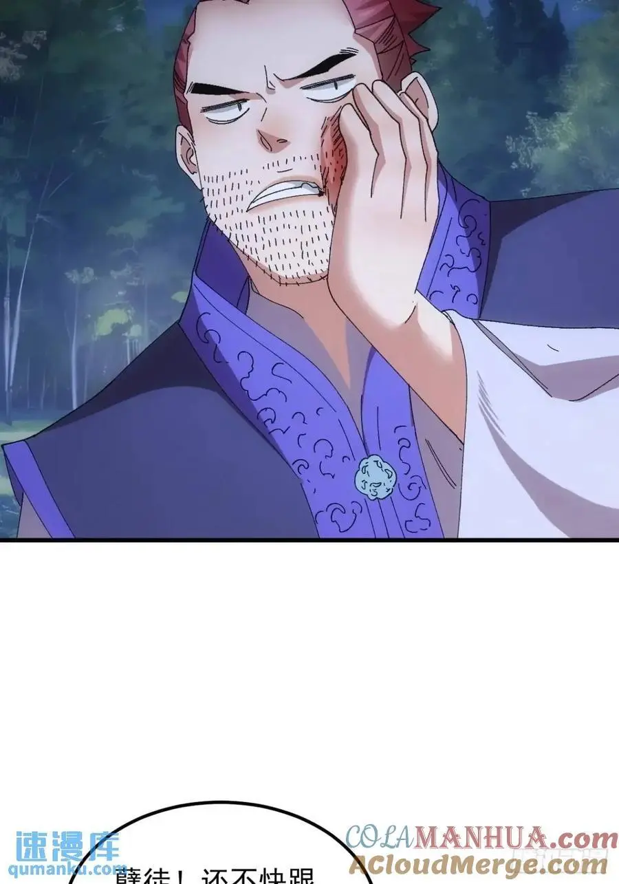 第243话 玄机岛12
