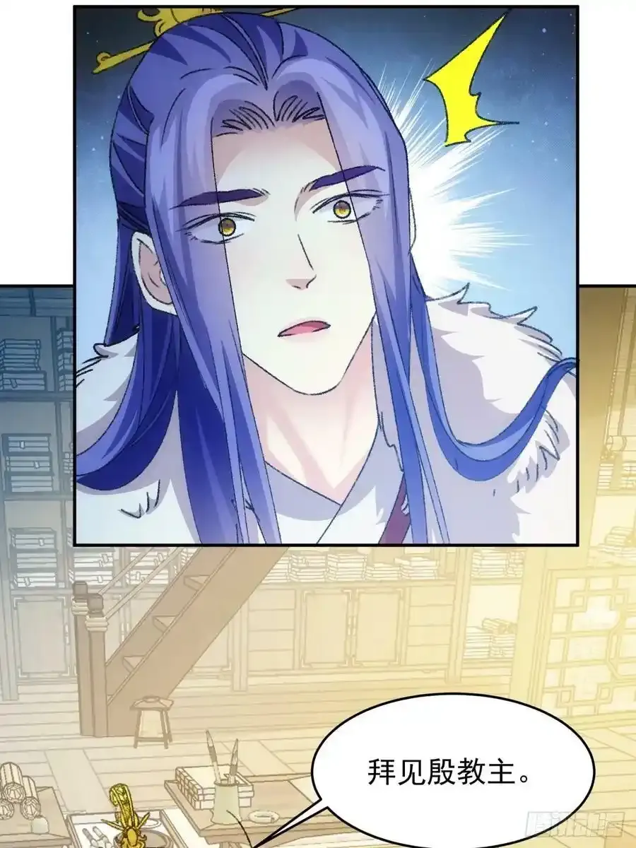 第163话：免费智囊5