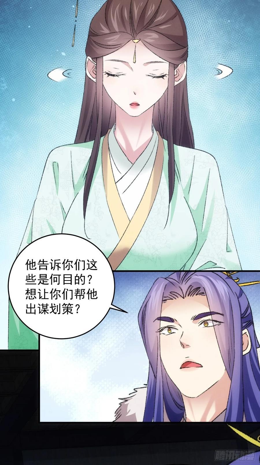第192话：意外的来客7