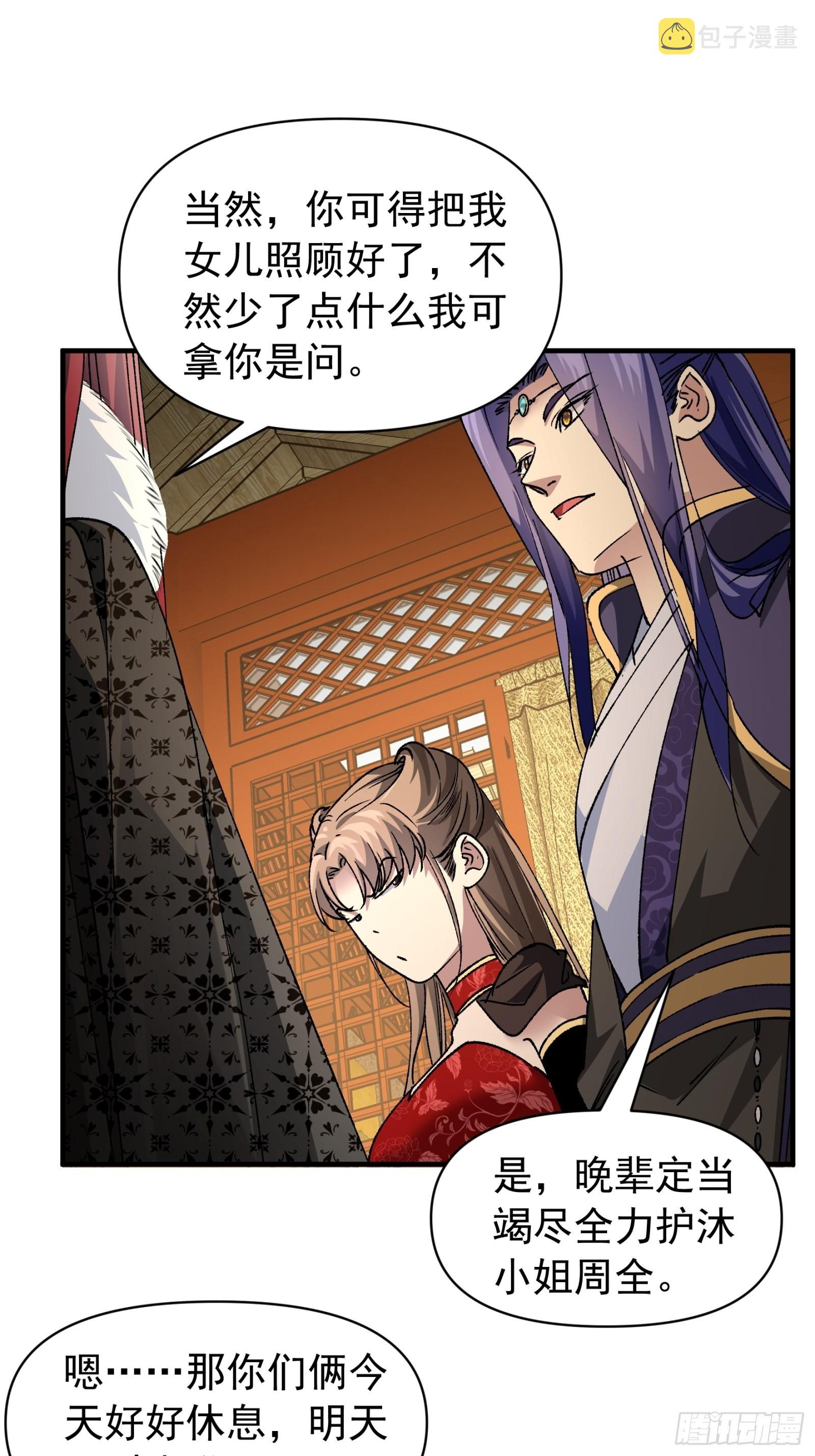 第102话：不一样的炙热37