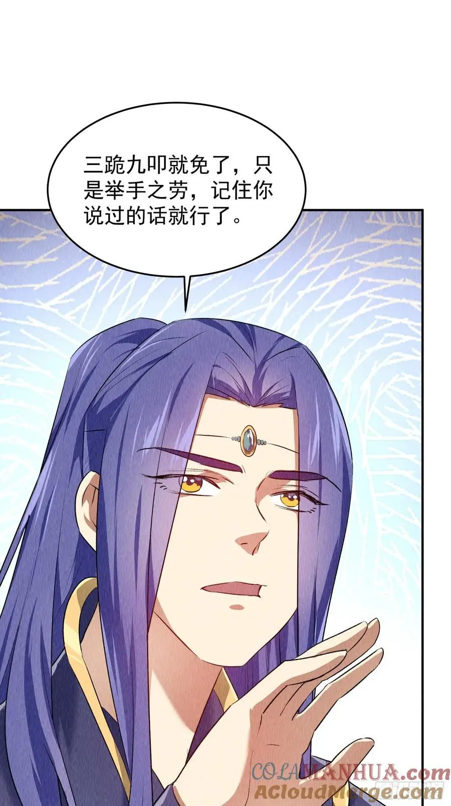 第204话：皇帝的野心16