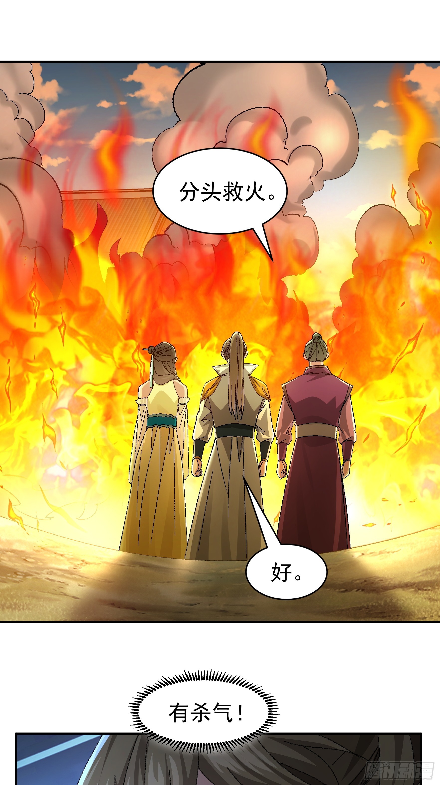 第117话：深不可测22
