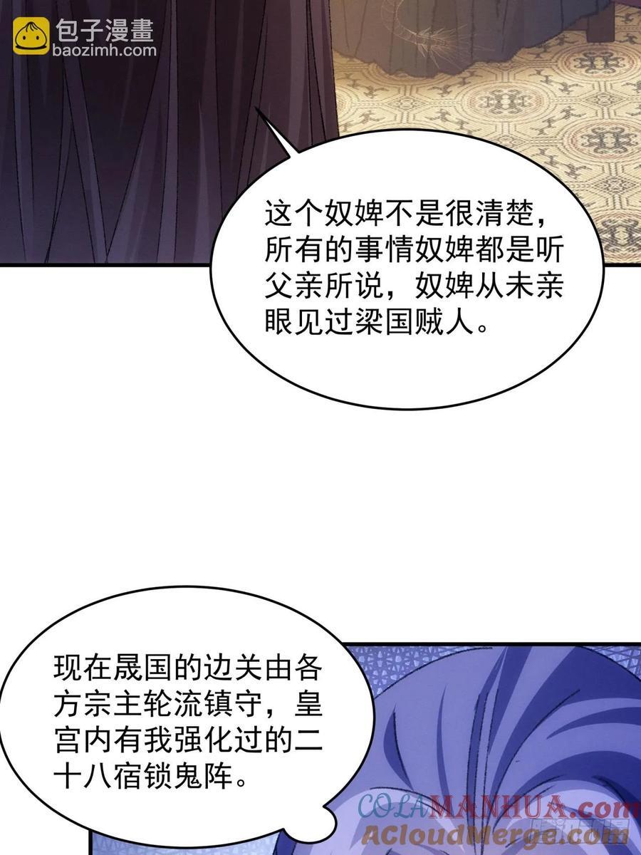 第192话：意外的来客21
