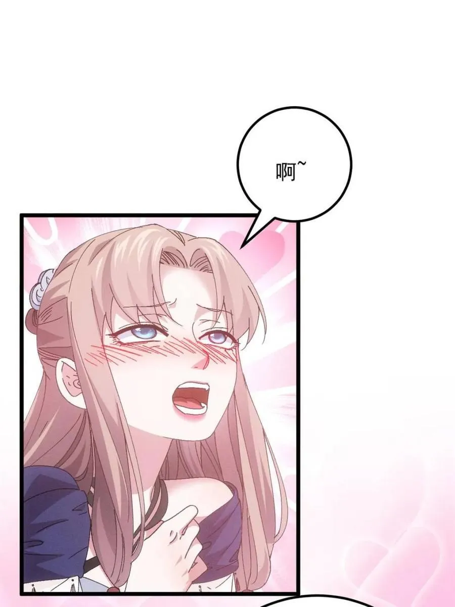 第280话 玄圣的大招22