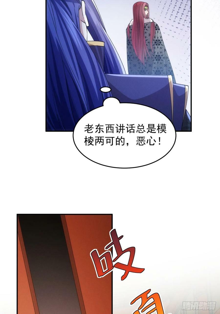 第153：我们是一路人7