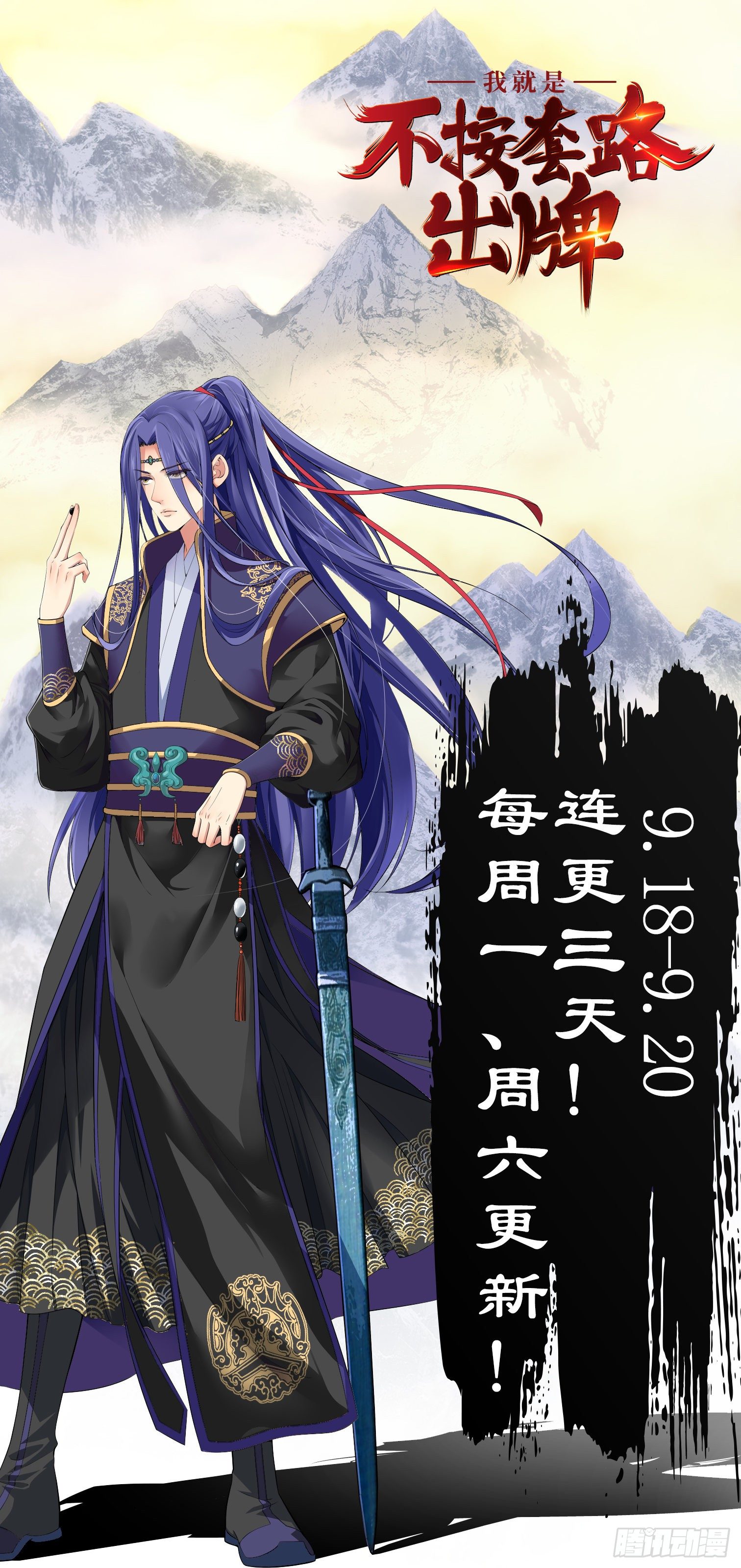 第3话 巡山刷点美滋滋52