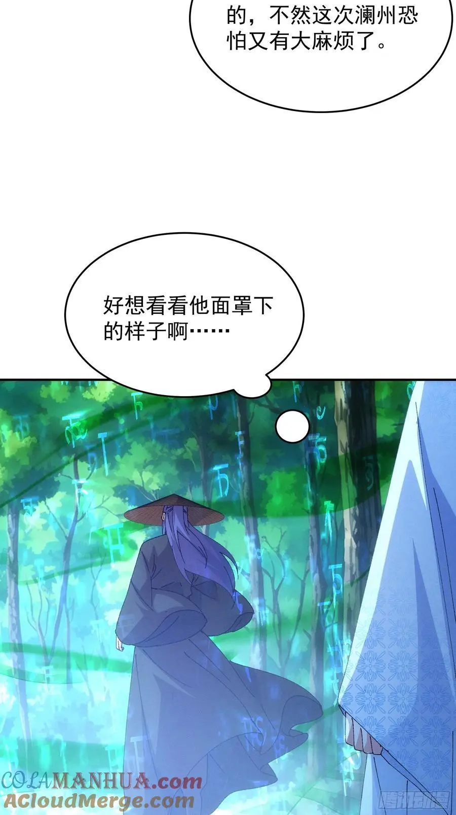 第227话 破阵18