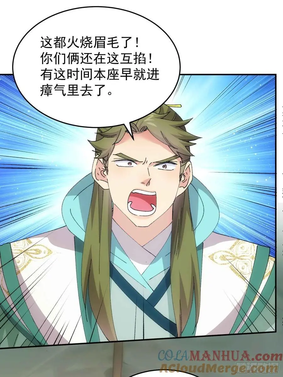 第221话 玄宗2