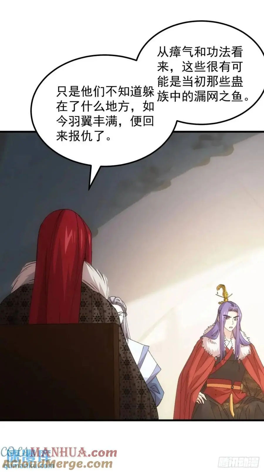第236话：会议26