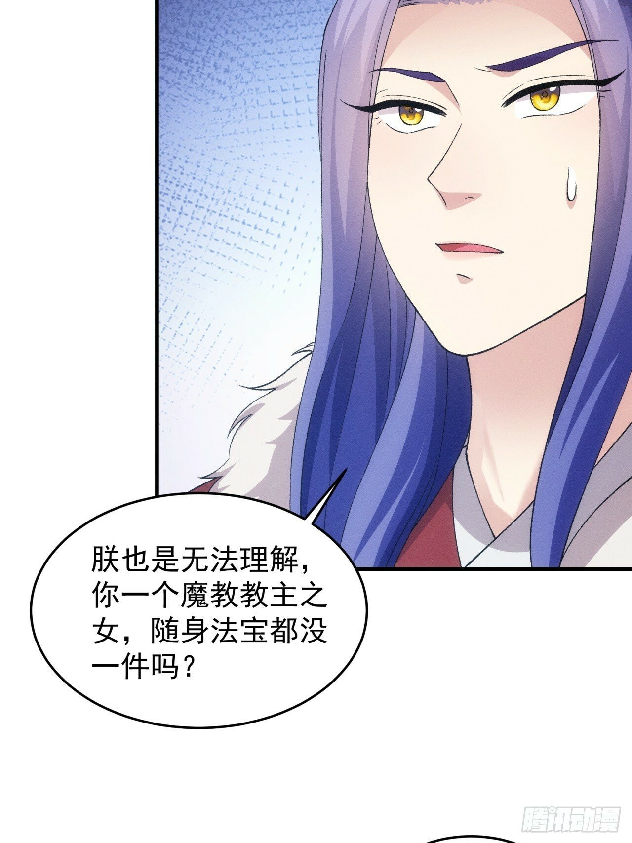第162话：你跟朕炫富呢？10