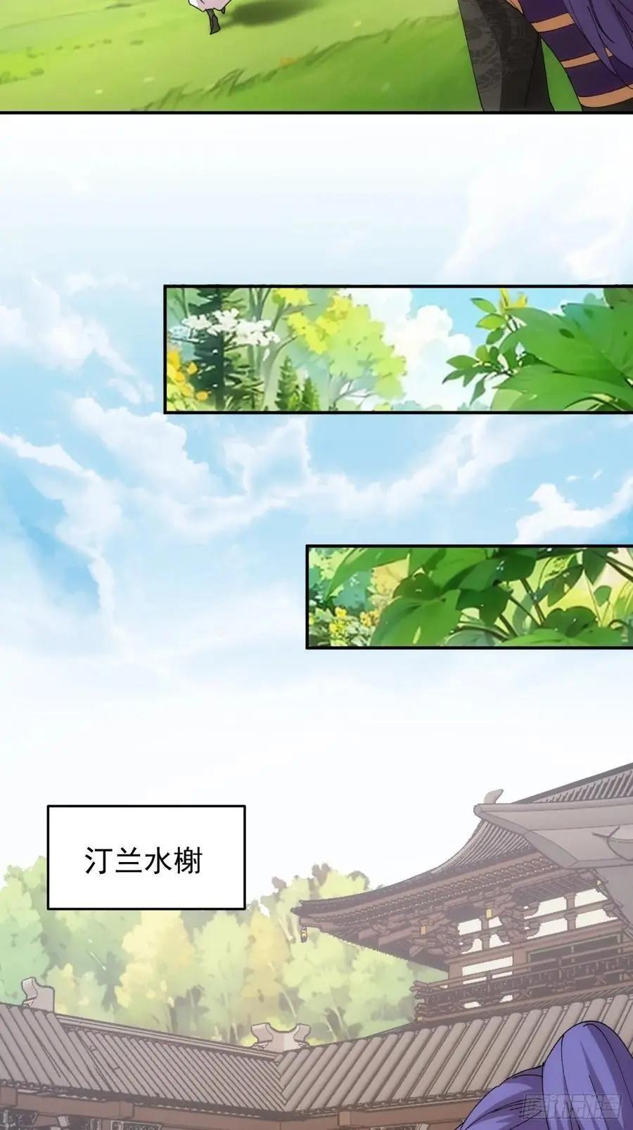 第218话：大佬开会9