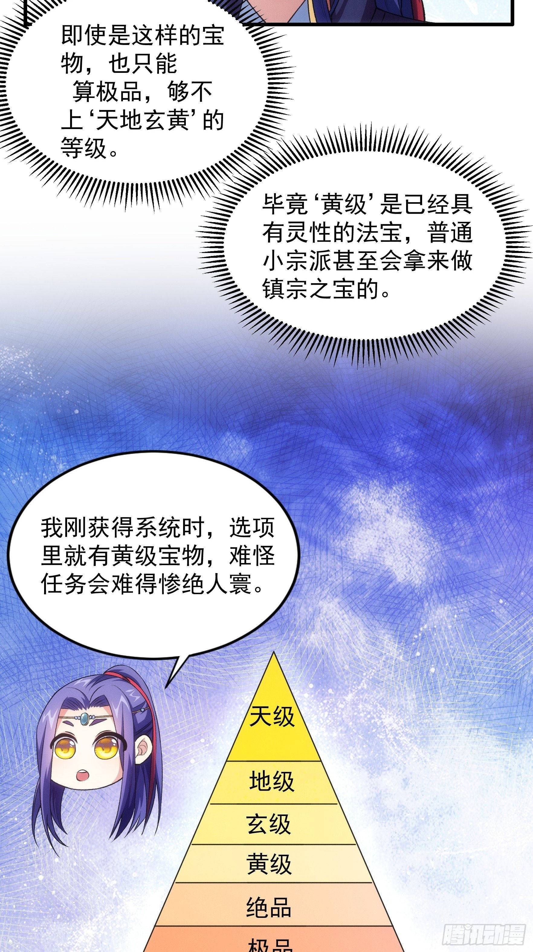 第25话 舔狗—无所有3