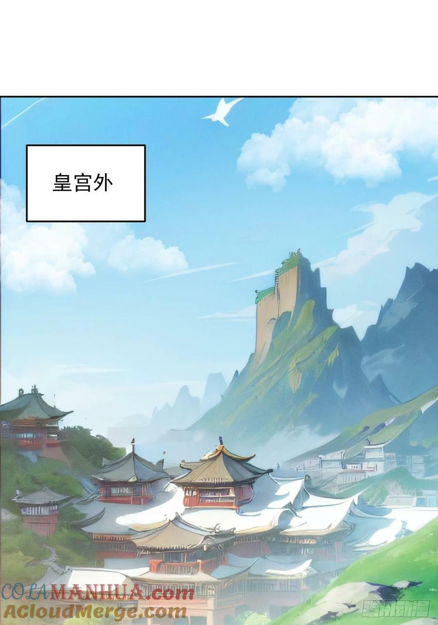 第178话：土豆2