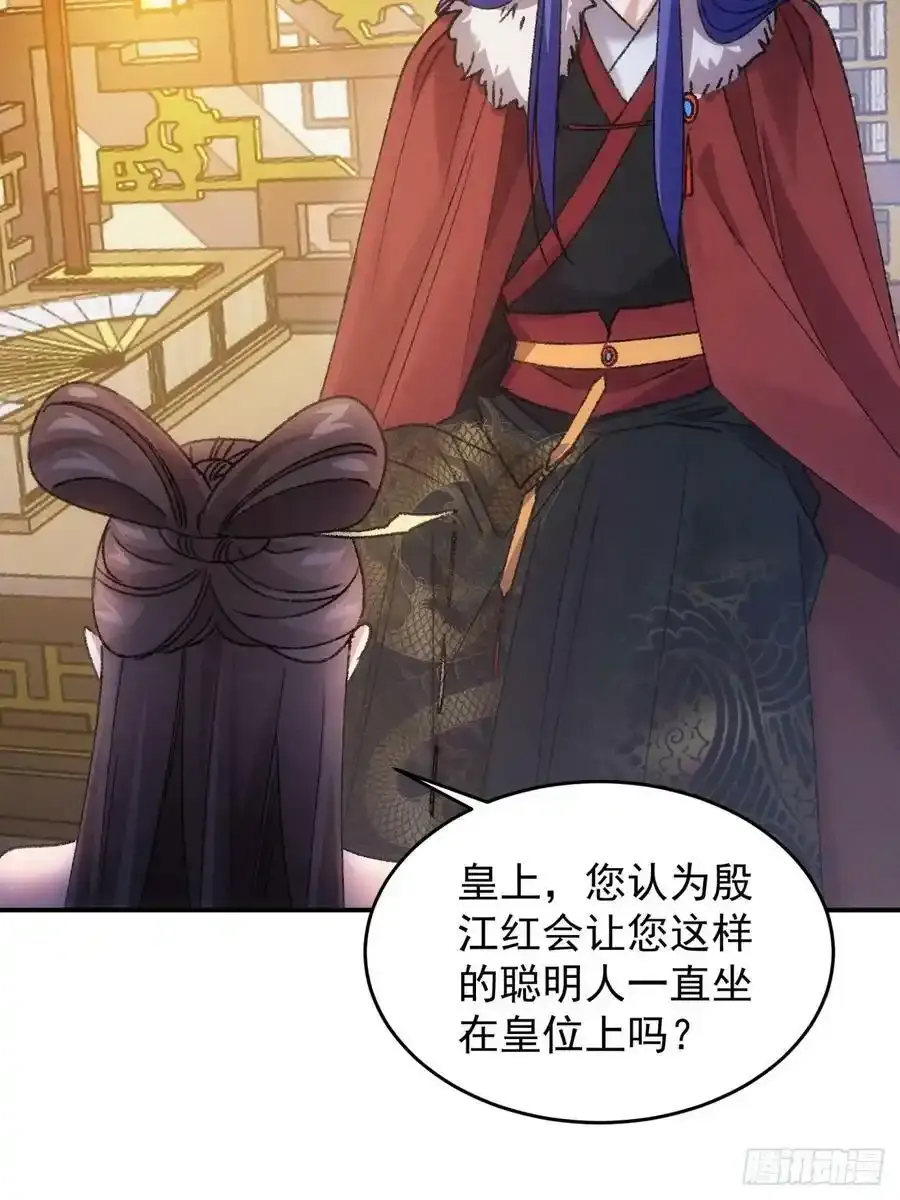 第166话：假戏真做？15