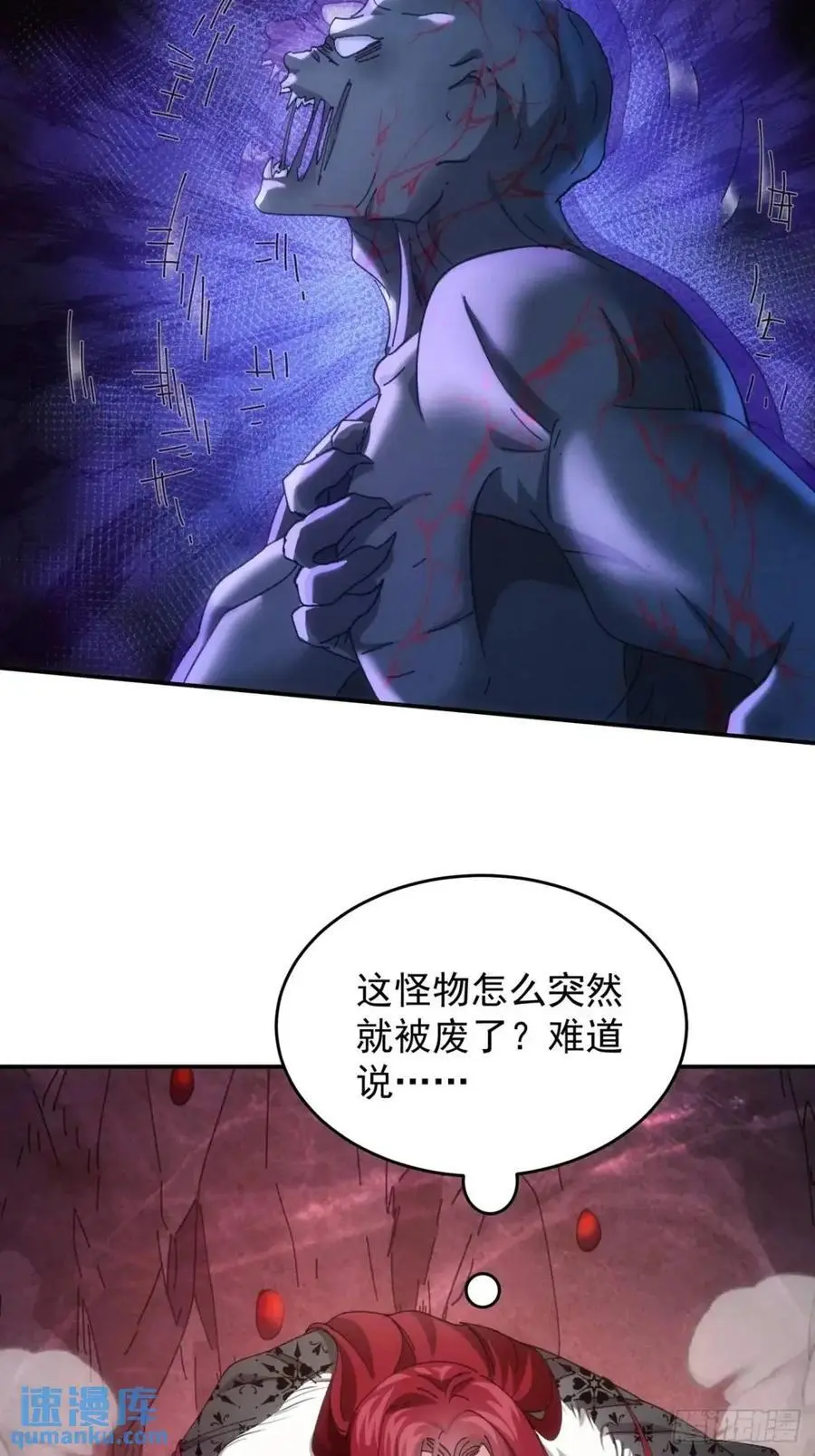第233话：自助餐7