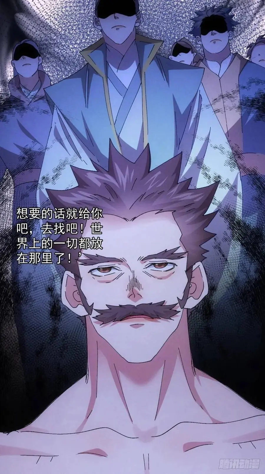 第242话 忙碌的皇帝21
