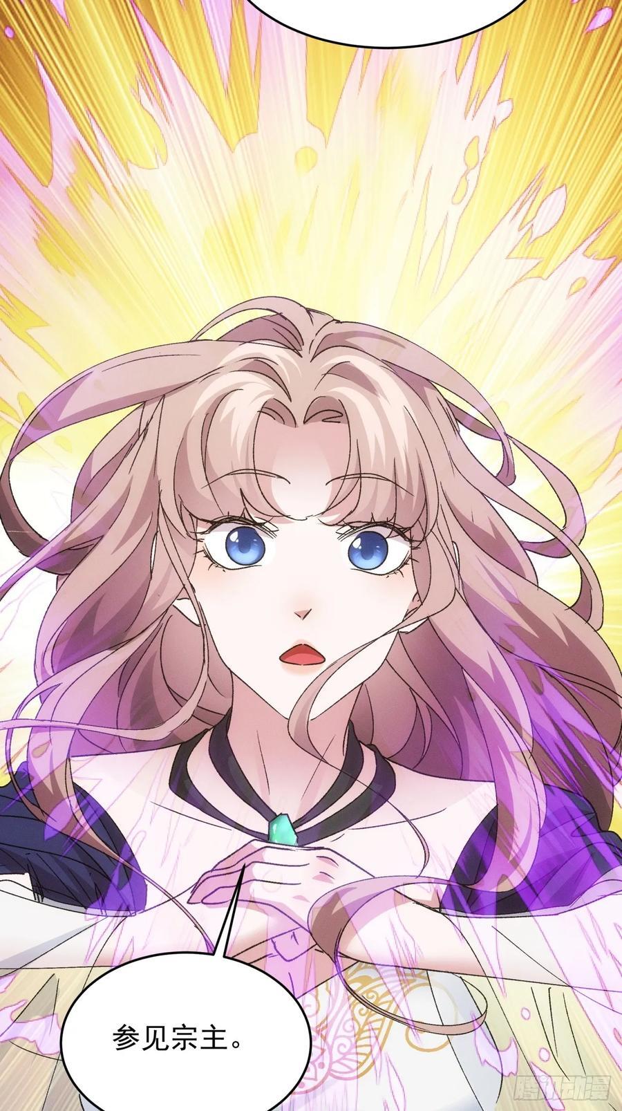 第187话：莫非她怕了本座？35