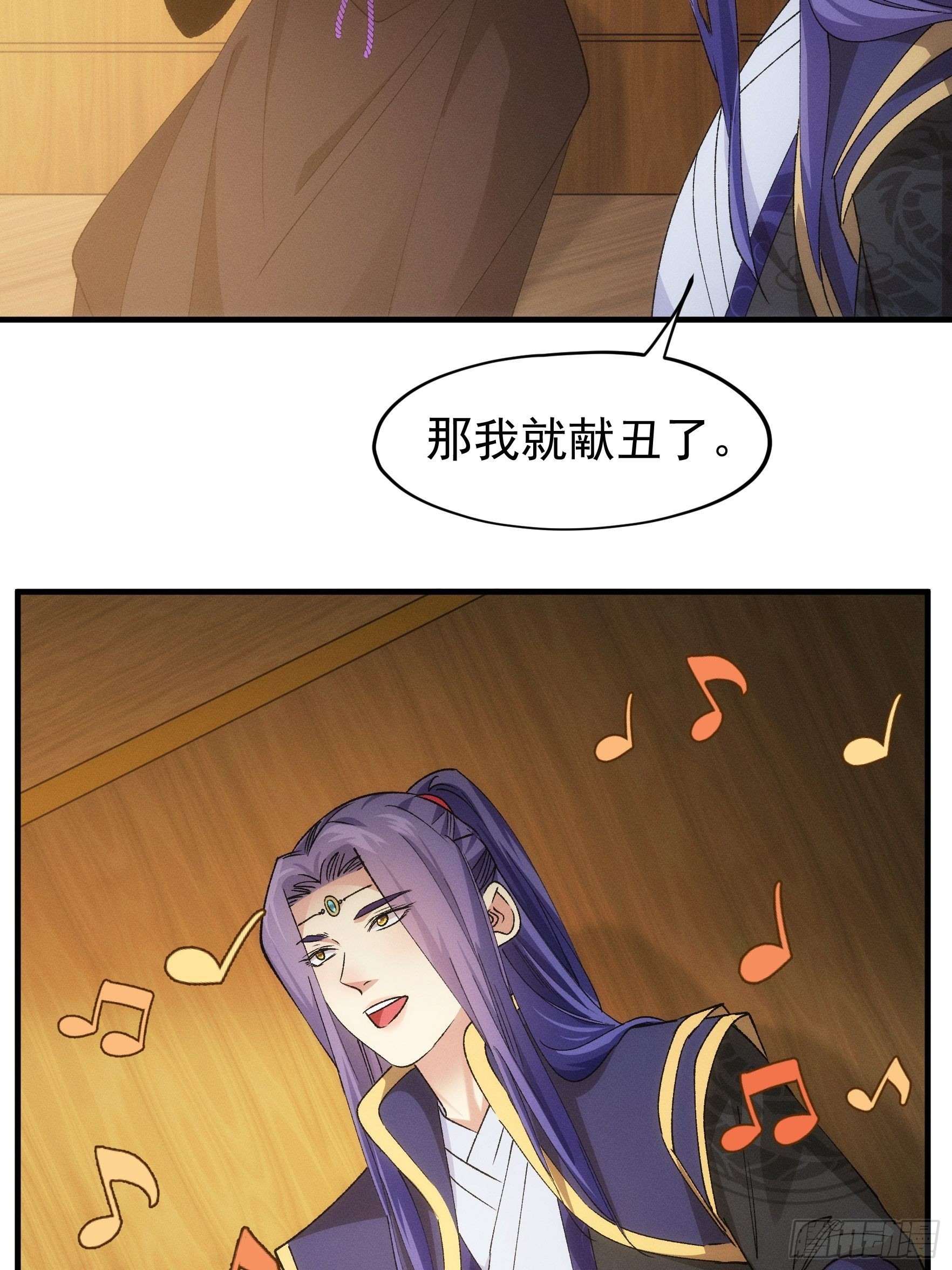 第105话：人形随身听9