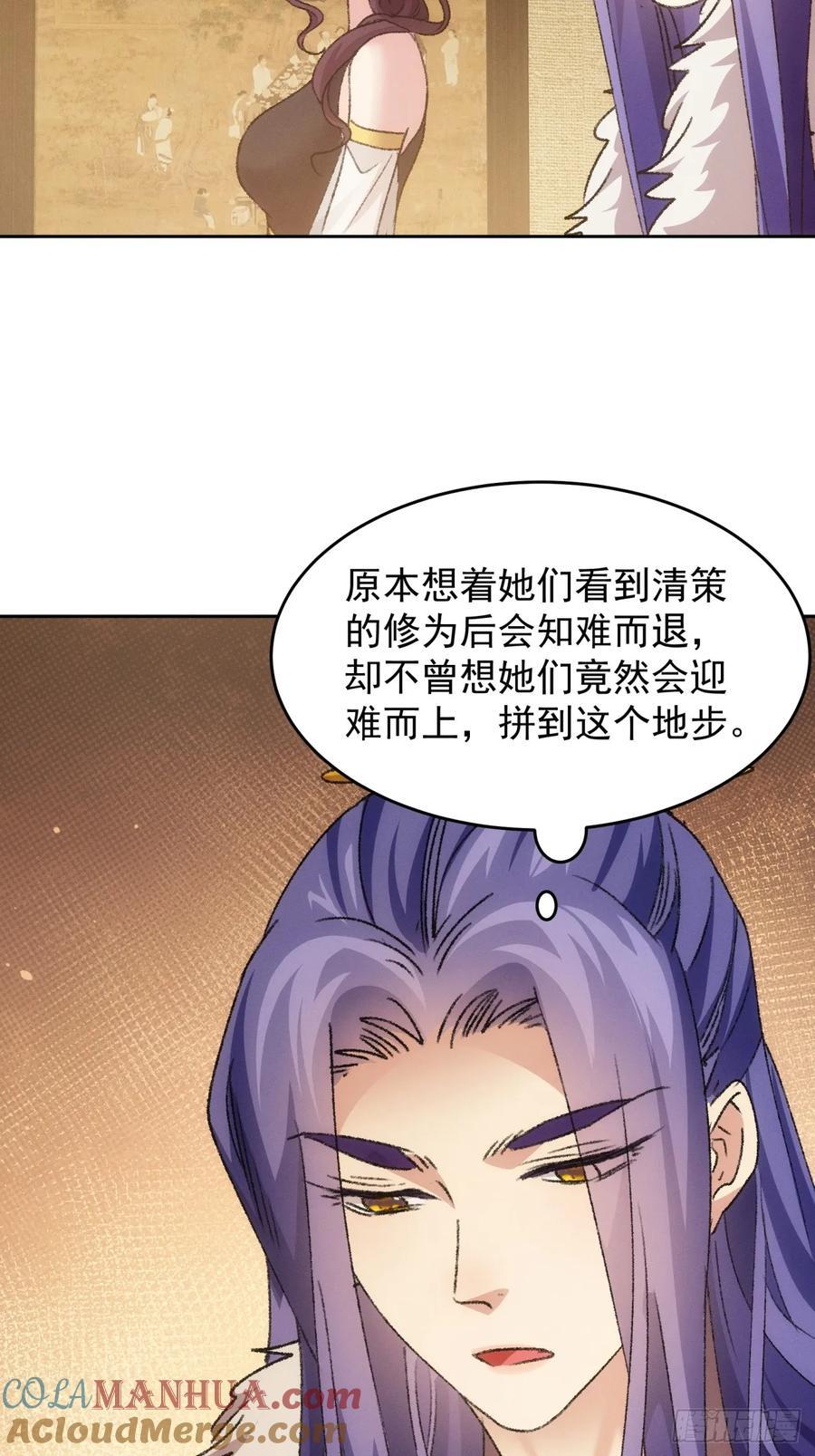 第185话：回宗38