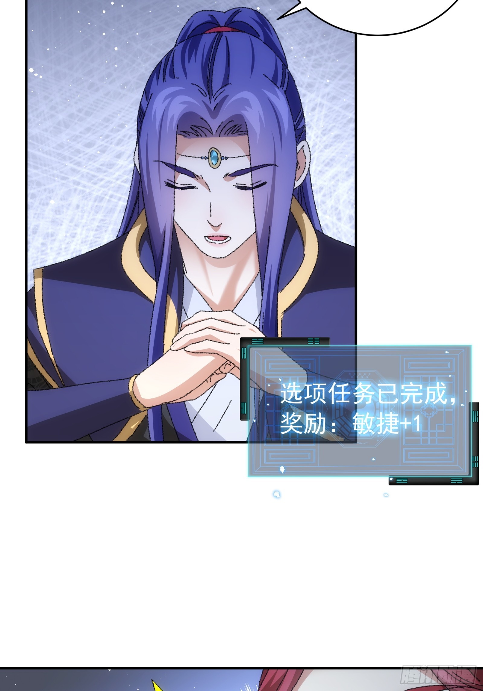 第114话：皇帝候选人40