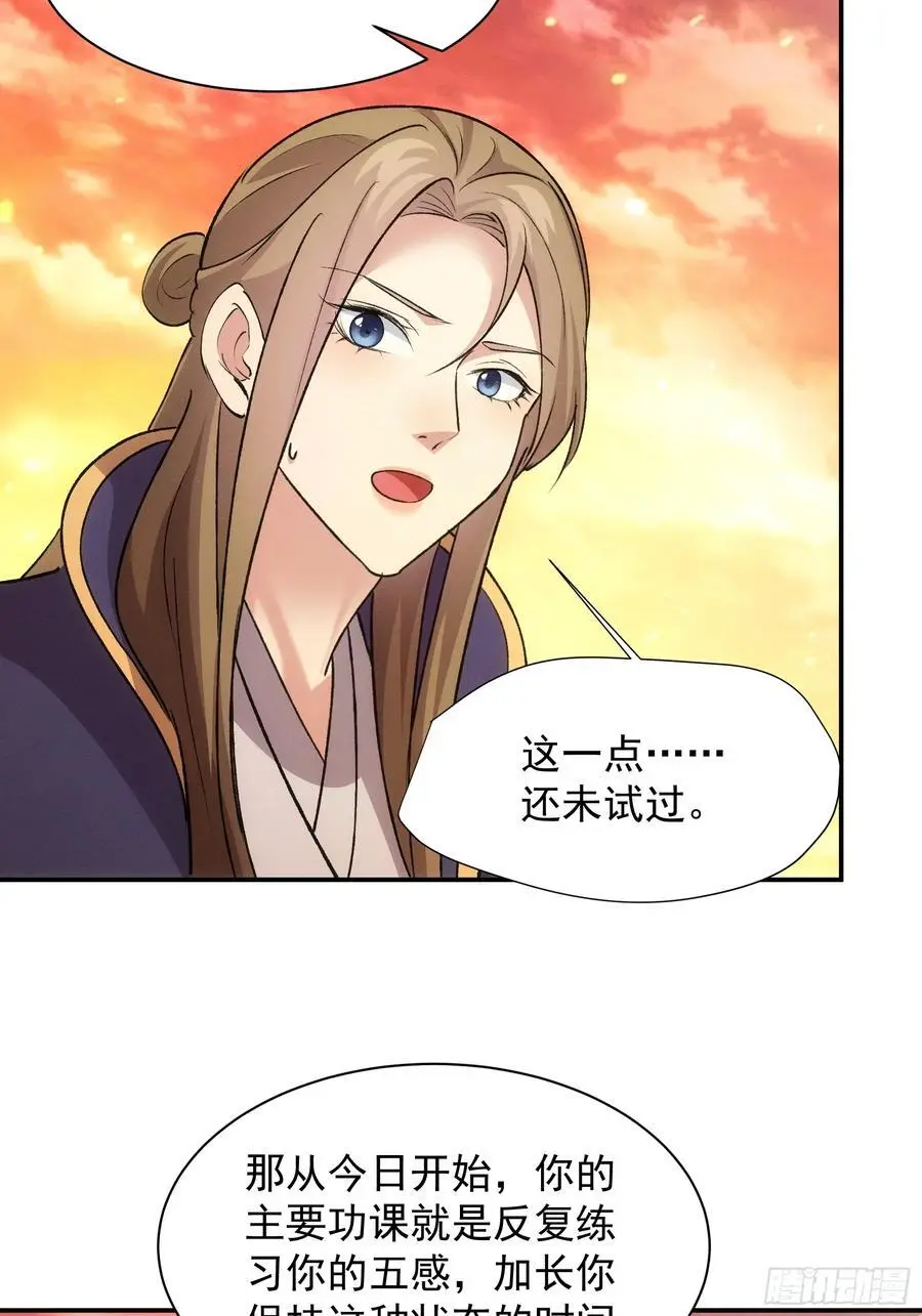第215话：热源27