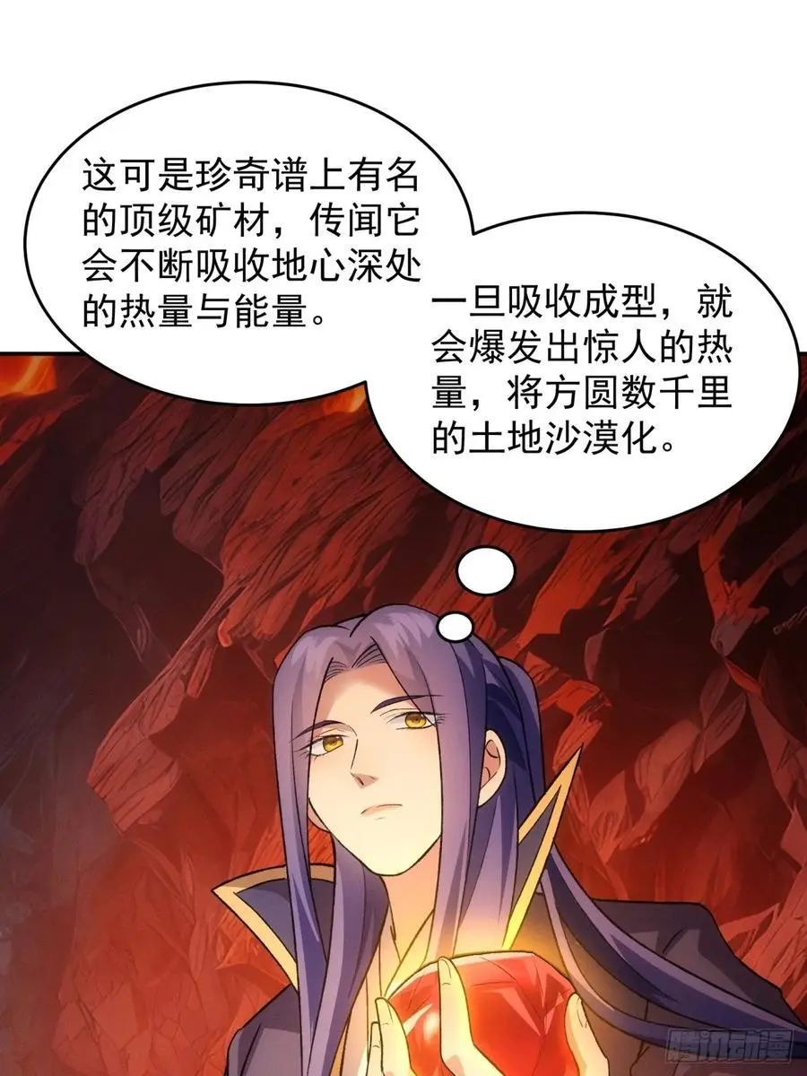 第216话：指一条明路2