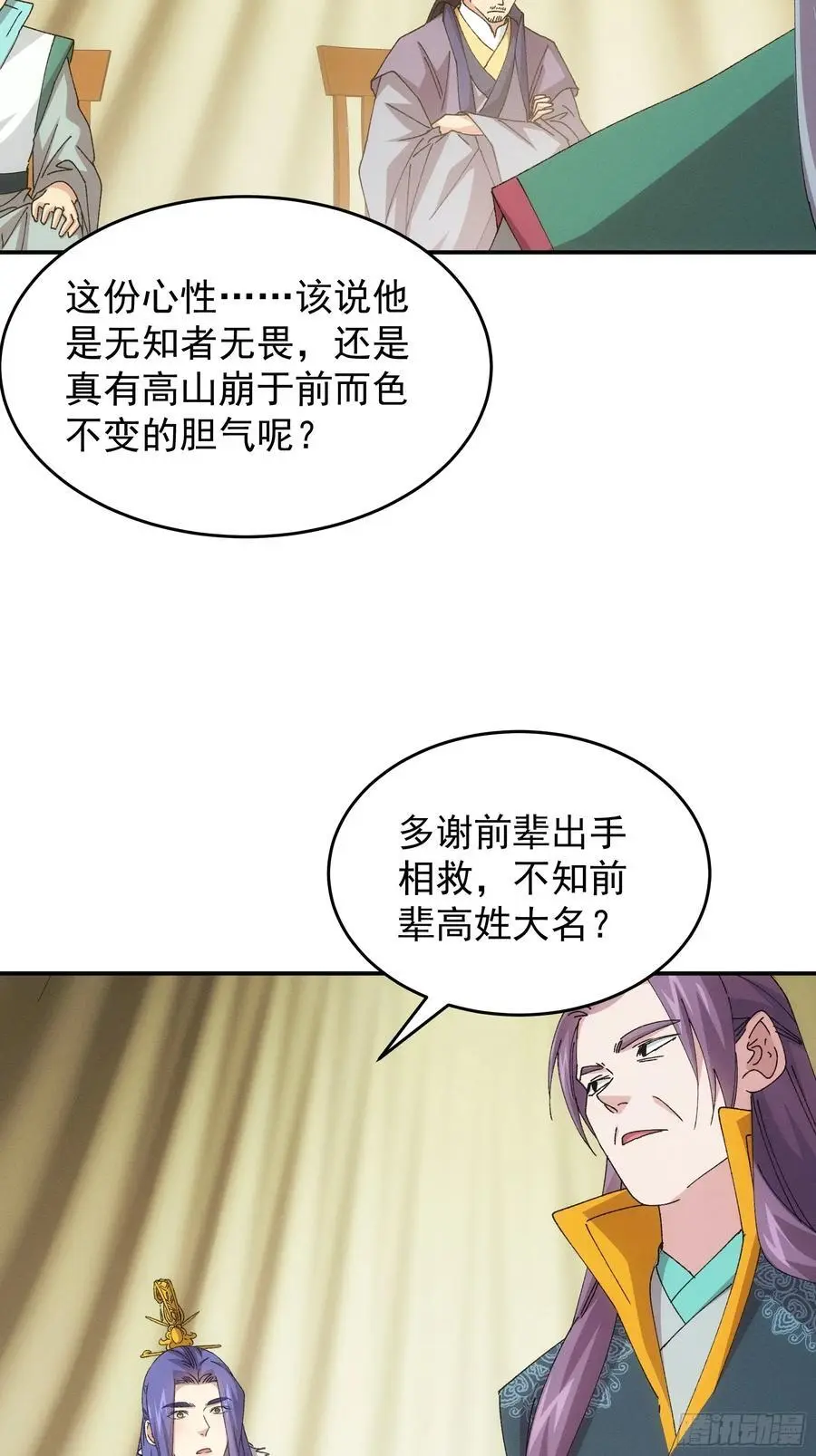 第220话：重新分配7