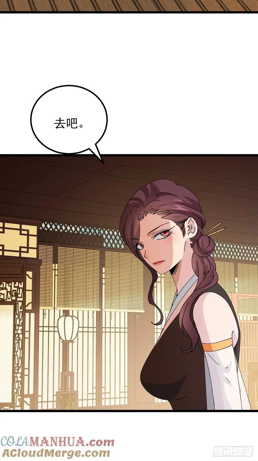 第252话 富婆的魅力18