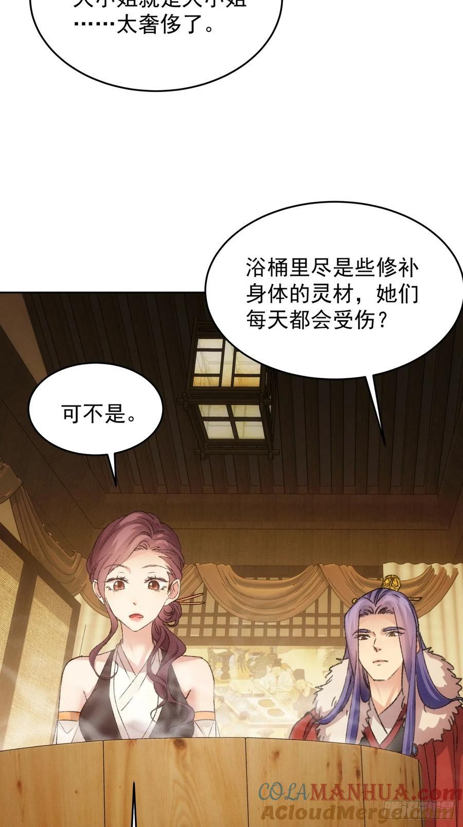 第185话：回宗34