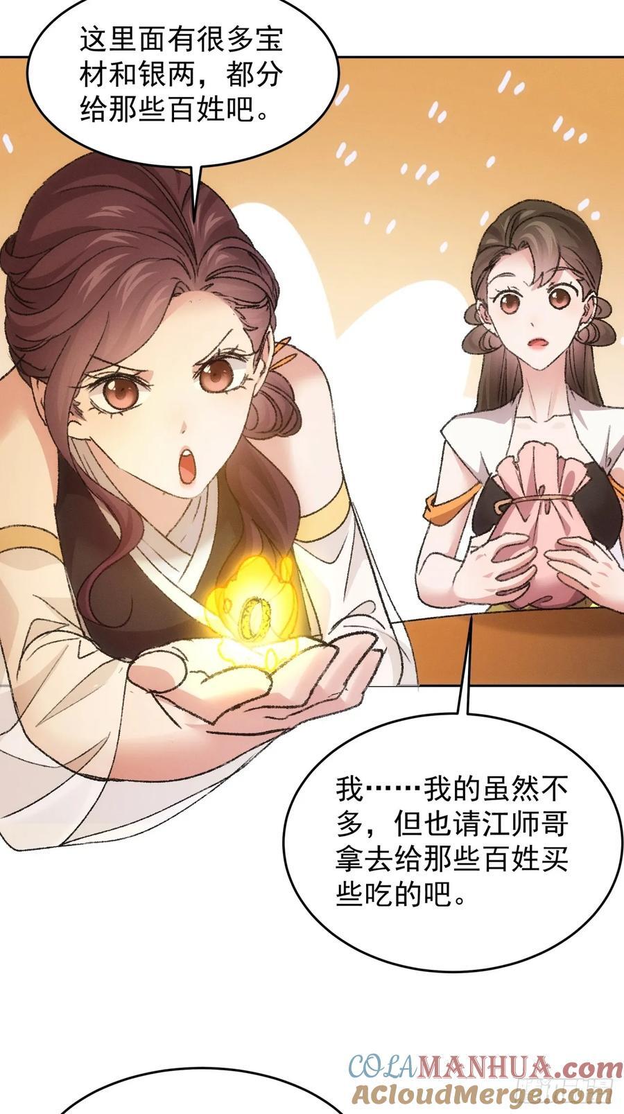 第185话：回宗20